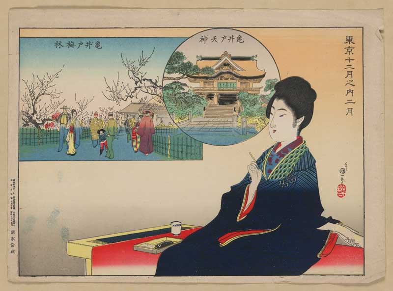 Japanese fine prints, pre-1915, Public domain, via Wikimedia Commons